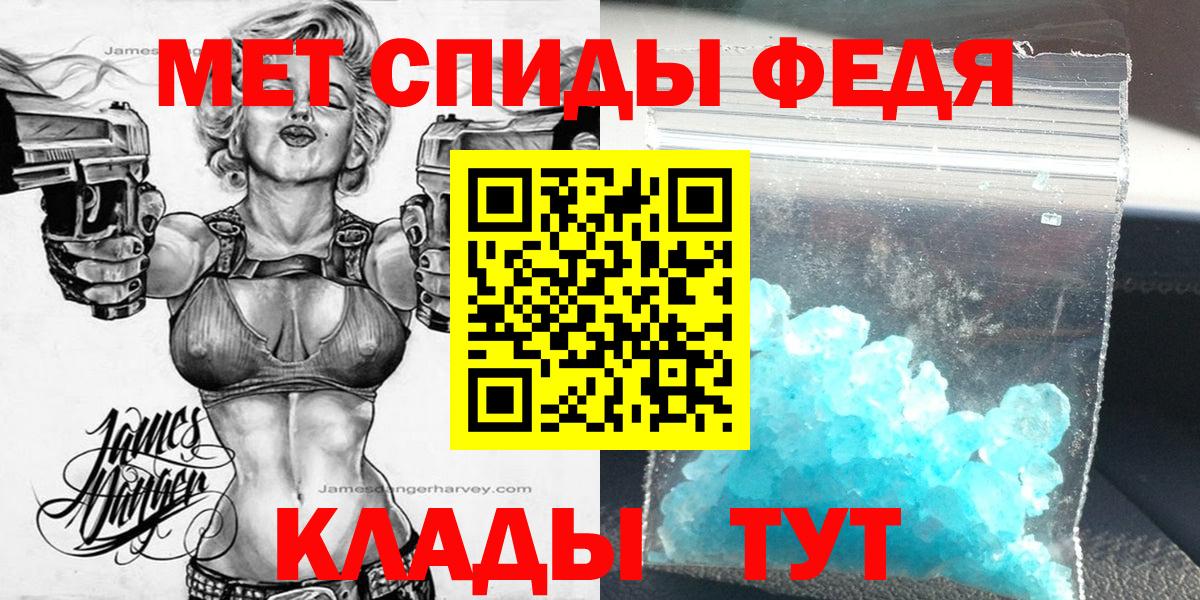 Амфетамин  АМФЕТАМИН  MEGA tor  Амфетамин 97%  Петровск  Вход с VPN 