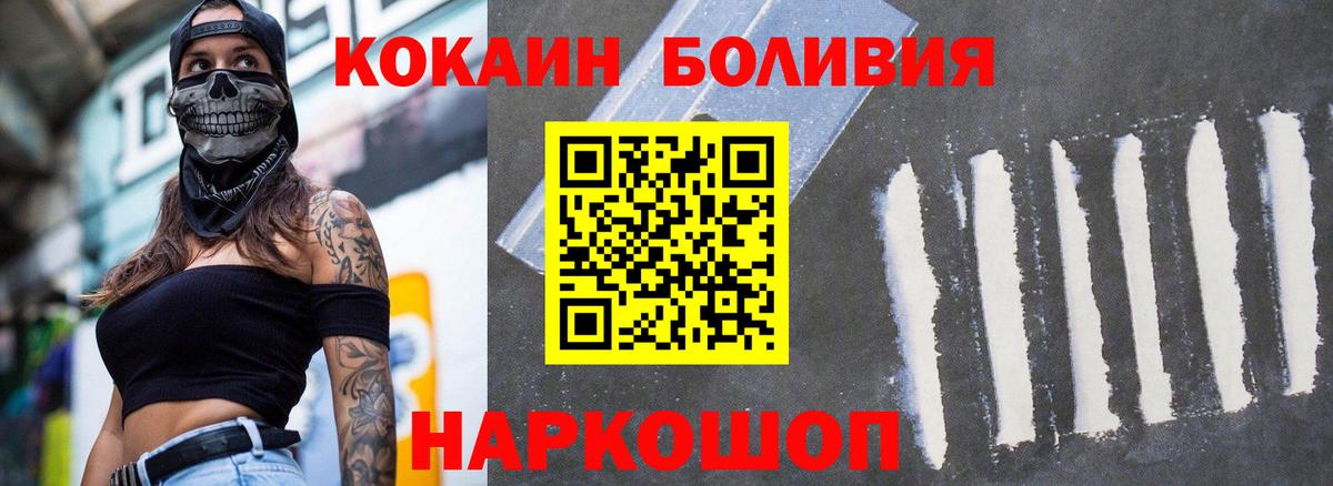 КОКАИН 98% Петровск