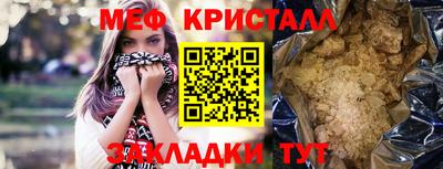 ГАЛЛЮЦИНОГЕННЫЕ ГРИБЫ Моздок