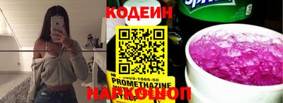 ГАЛЛЮЦИНОГЕННЫЕ ГРИБЫ Моздок