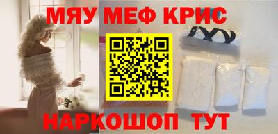 первитин Можга