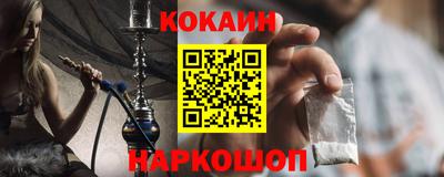 ГАЛЛЮЦИНОГЕННЫЕ ГРИБЫ Моздок