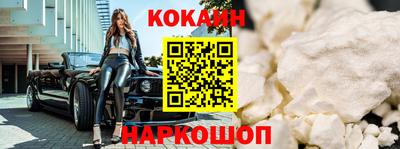ГАЛЛЮЦИНОГЕННЫЕ ГРИБЫ Моздок