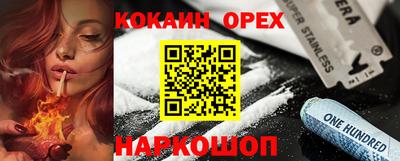 прущие грибы Можайск