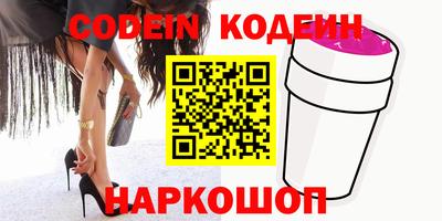 ГАЛЛЮЦИНОГЕННЫЕ ГРИБЫ Моздок