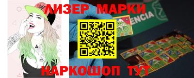 ГАЛЛЮЦИНОГЕННЫЕ ГРИБЫ Моздок