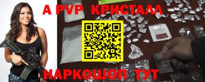первитин Можга