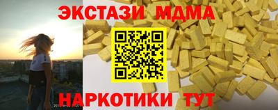 прущие грибы Можайск
