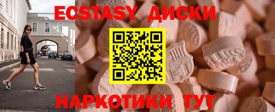 ГАЛЛЮЦИНОГЕННЫЕ ГРИБЫ Моздок