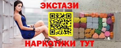 прущие грибы Можайск