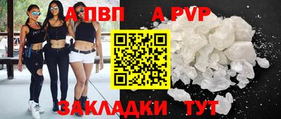 первитин Можга