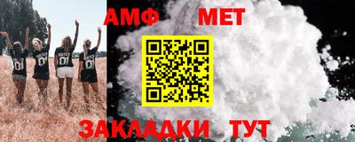 первитин Можга