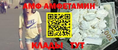 первитин Можга
