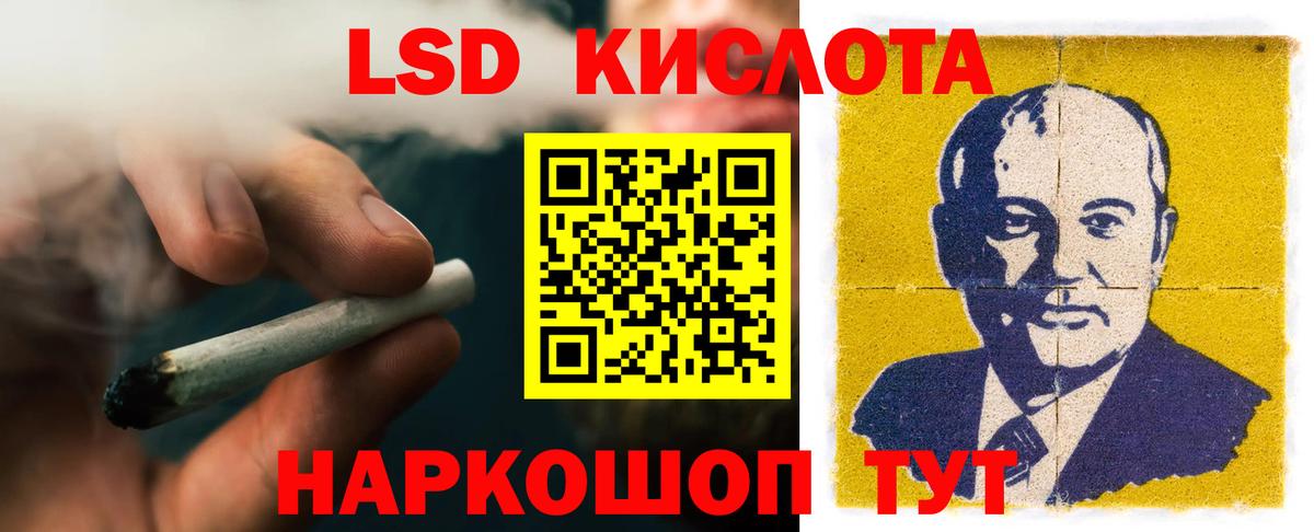 hydra зеркало  Вход с VPN  Петровск  LSD-25 экстази кислота  ЛСД экстази кислота 