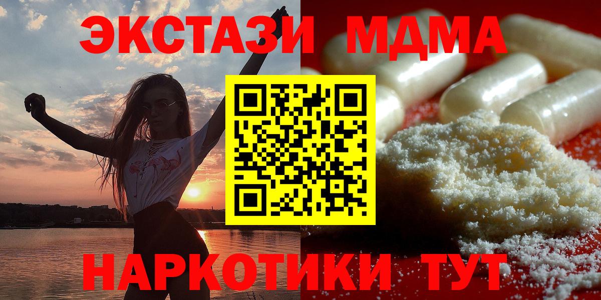 МДМА VHQ Петровск