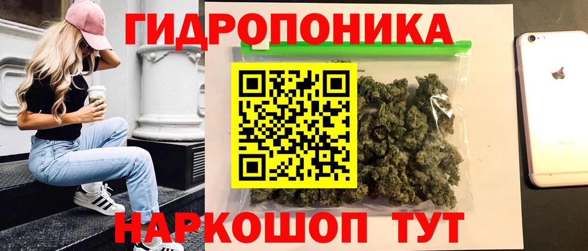Канабис тримм  Канабис MAZAR  Вход с VPN  Канабис AK-47  Петровск  Шишки марихуана SATIVA & INDICA 